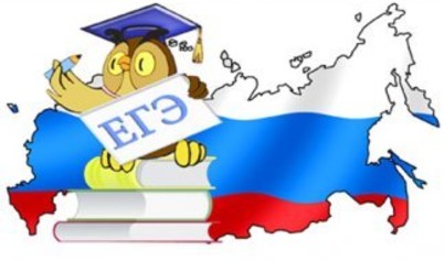 Каких ждать изменений в форме сдачи ЕГЭ 