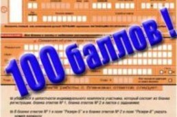  В Москве 601 выпускник набрал 100 баллов на ЕГЭ по русскому языку